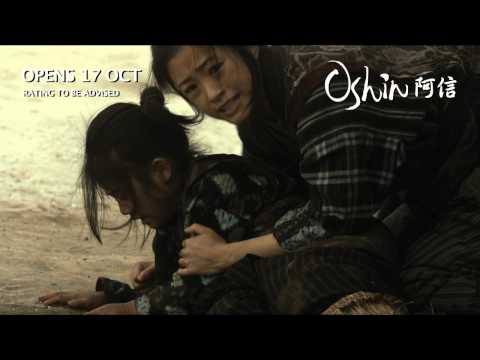 Official Trailer
