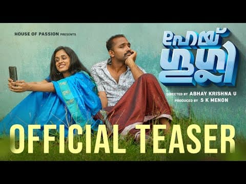 HEY GOOGLY | Official Trailer | 4K | Abhay Krishna U | Meenakshi Jayan | House of Passion