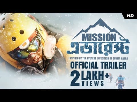 Mission Everest | মিশন এভারেস্ট | Official Trailer | Camellia Productions | Creative Liberty