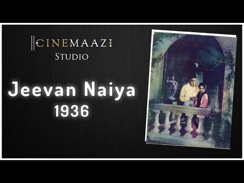 Jeevan Naiya 1936 | Ashok Kumar, Devika Rani | Cinemaazi