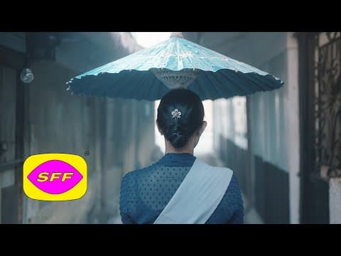 Before, Now and Then – Trailer – SFF 22