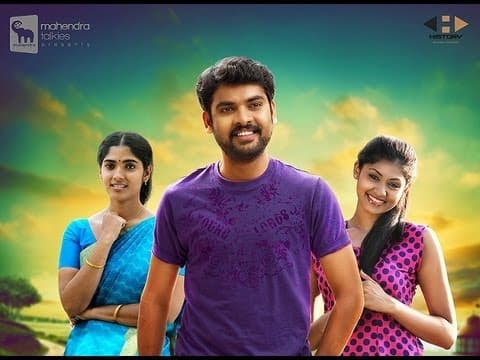 Moondru Per Moondru Kadal Official Trailer HD