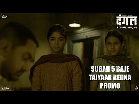 Dangal | Ready at 5 o'clock in the morning - Promo | Aamir Khan | In cinemas Dec 23
