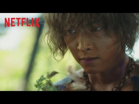 Character Teaser: Eunseom