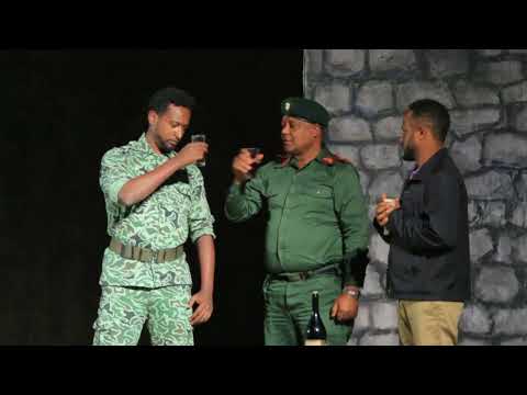 Emeye Biretua
