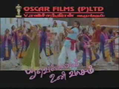 Poovellam Un Vaasam Trailer 03 - Thalanagaram.com