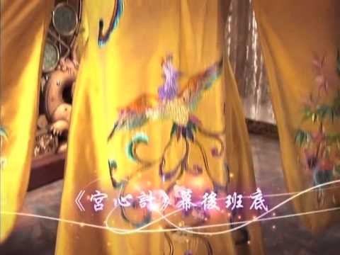TVB 公主嫁到 宣傳片 宮心計加強版爆笑喜劇 (TVB Channel)