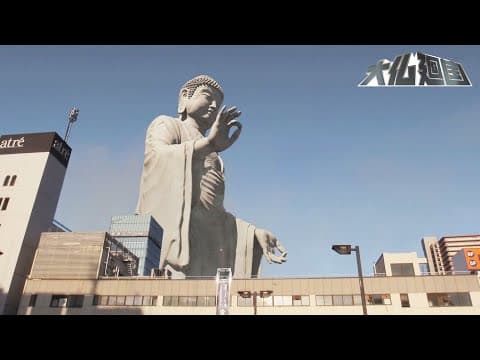 大仏東京に現わる!映画『大仏廻国 The Great Buddha Arrival』予告編