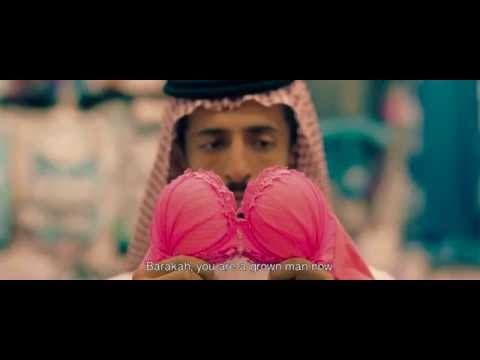 Barakah Yoqabil Barakah Official Trailer - 2016 الإعلان الرسمي لفيلم بركة يقابل بركة
