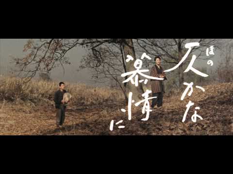 風花（予告）