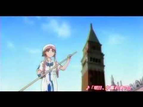 ARIA The OVA ~ARIETTA~ CM
