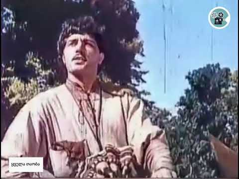 #ყველათაობა მხ/ფ "ბაში-აჩუკი" 1956.წელი (378)