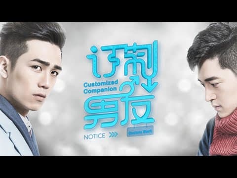 Customized Companion (Official Trailer) - In virtual reality, be my one and only man  😍