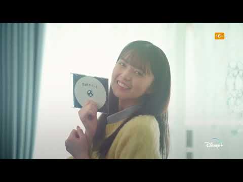 Official Teaser [Subtitled]