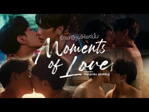 Trailer [Eng Sub]