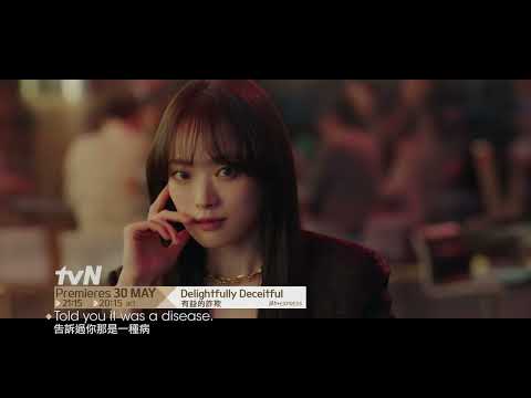Delightfully Deceitful | Teaser 1 (English Subtitles)