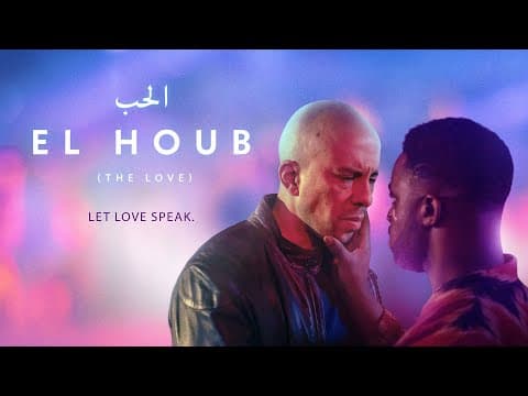 Official Trailer [Subtitled]