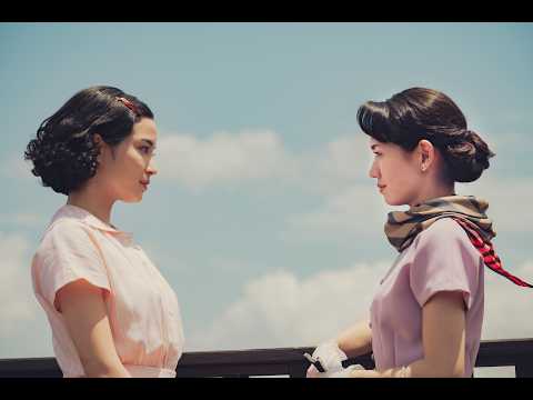 Official UK Trailer