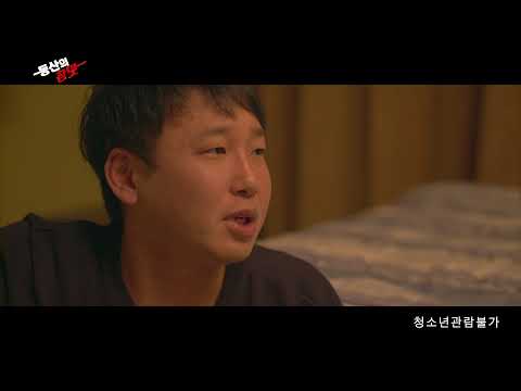 등산의 참맛