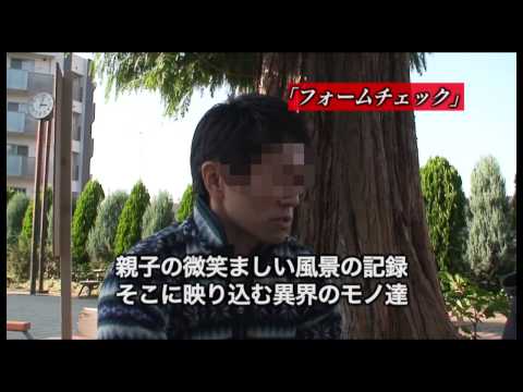 封印映像１９ トンネルの怨響