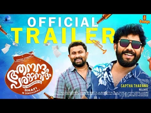 Official Trailer - Aanandham Paramaanandham