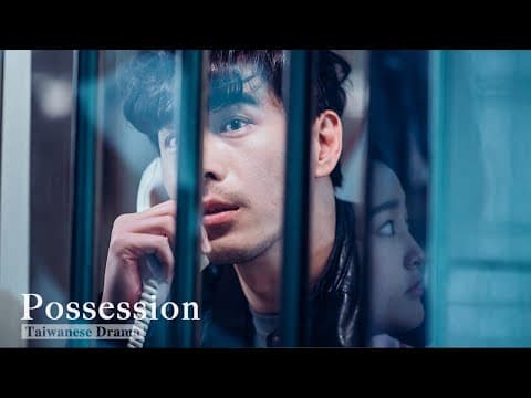 Possession | Taiwanese Drama | A mysterious stabbing of a teen girl |靈佔| Chinese+English Subtitles