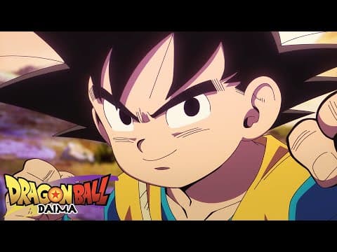 Teaser Trailer