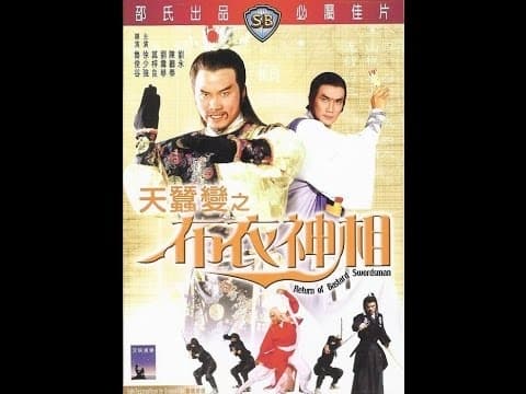 (Mak Ramos) Return of The Bastard Swordsman