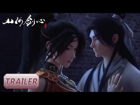 《山河剑心》正式预告第二弹,一代宗师能否历经坎坷不改初心 | Thousand Autumns (Shan He Jian Xin) Trailer | 腾讯动漫
