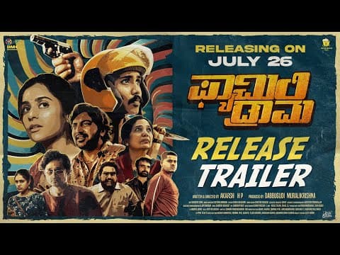 Family Drama - Release Trailer | Sindhu Sreenivasa Murthy | Poornachandra Mysore |Ananya Amar| Abhay
