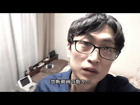 【予告編】Not Found 42-ネットから削除された禁断動画-
