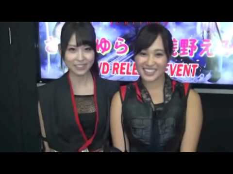 浅野えみ/さくらゆら『武田くノ一忍法伝イベント