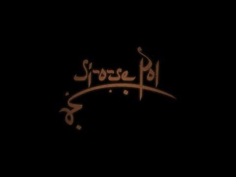 Si-o-se Pol - The Last Days of Parvis Karimpour - Trailer