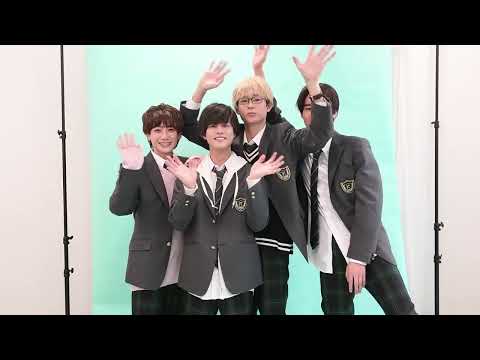【TVガイド連載/Close-UP STAR】奥野壮&水沢林太郎&小西詠斗&藤岡真威人☆メッセージが到着!