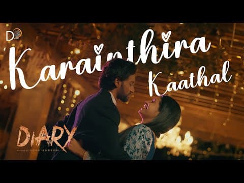 Karainthira I Diary I Vinmeen I M.Meganathan