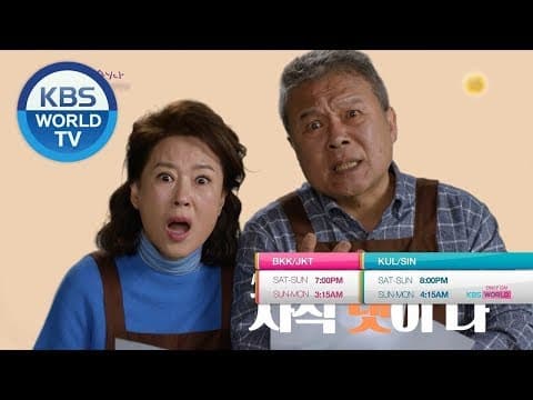 Once again | 한 번 다녀왔습니다 [Trailer-Ver1]