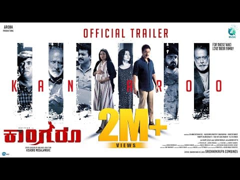 Kangaroo Official Trailer | Aditya, Ranjani Raghavan | Kishore Megalamane | Sadhu Kokila | A2 Music