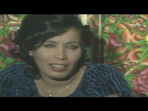 تمثيلية السهرة الكويتية غدًا أمي قالت لي لعام 1982