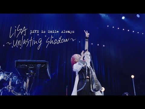 LiSA 『LiVE is Smile Always~unlasting shadow~ at Zepp Haneda(TOKYO)』 -Teaser 2-