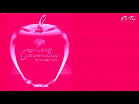 《幸せな結末 大滝詠一 【日劇 戀愛世紀 主題曲MV】》(ラブ ジェネレーション Love Generation)