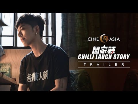 Official UK Trailer
