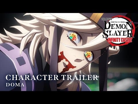 Doma [Subtitled]