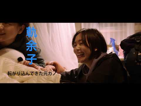 『バカヤロウの背中(The Idiot's Back)』予告編|SKIPシティ国際Dシネマ映画祭2019国内コンペティション上映作品