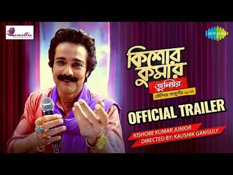 Kishore Kumar Junior | Trailer | Prosenjit Chatterjee | Aparajita | Kaushik Ganguly | Kumar Sanu