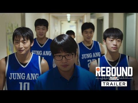 Trailer [Subtitled]