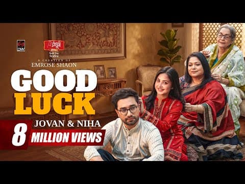 Good Luck | গুড লাক | Full Natok | Jovan | Niha | Eid Natok | Emrose Shaon | Bangla Natok 2026