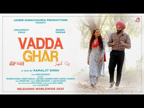 Vadda Ghar | Mandy Takhar | Jobanpreet Singh | New Punjabi Movie | Jasbir Gunachauria Productions