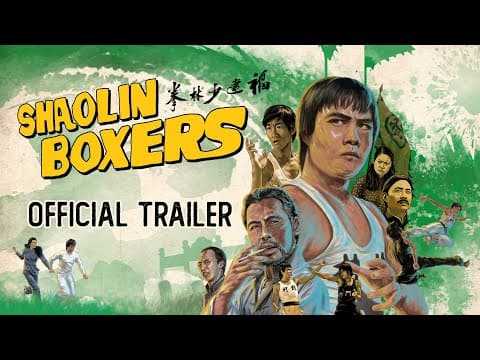 Eureka Classics Trailer [Subtitled]
