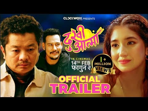 DUKHI AATMA - New Nepali Movie Trailer 2025 - Dayahang Rai, Aanchal Sharma, Anoop Bikram Shahi