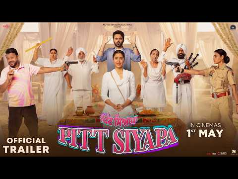 Pitt Siyapa (Official Trailer) | Sonam Bajwa | Paramvir Singh Cheema | New Punjabi Movie | 1st May